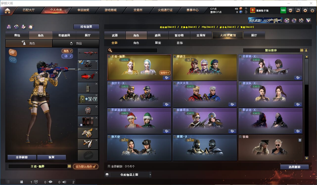 CFQM316371穿越火线账号详情图7 CFQM316371穿越火线账号详情图7