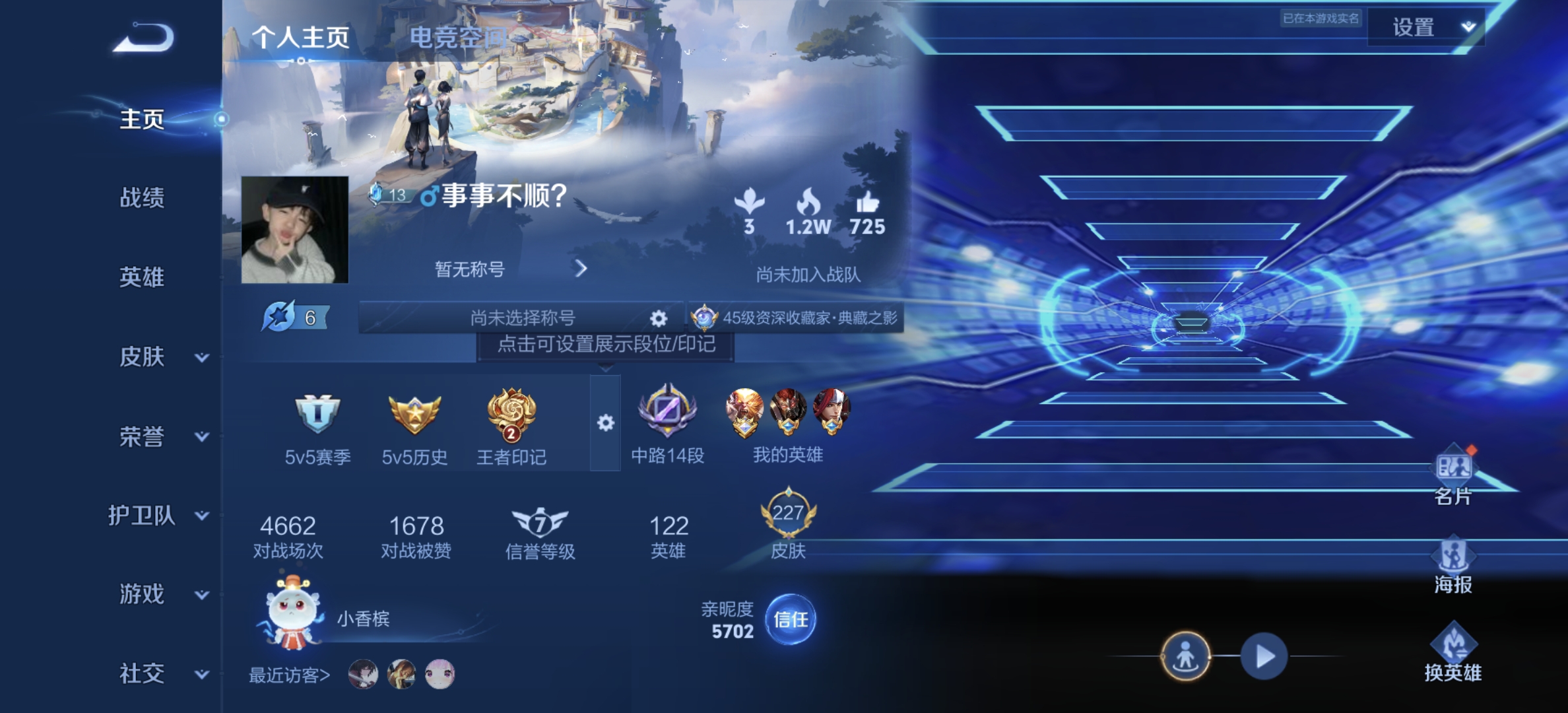 王者荣耀账号安卓QQ[9231182]DAS2384 安卓Q-V7-227皮肤-(可二次) 1典藏1星传说3传说65史诗  全息碎影
鸣野蒿 武陵仙君 孙行者 冰冠公主 死神来了 梁祝 狂想玩偶喵 云间偶戏 暗夜猫娘 