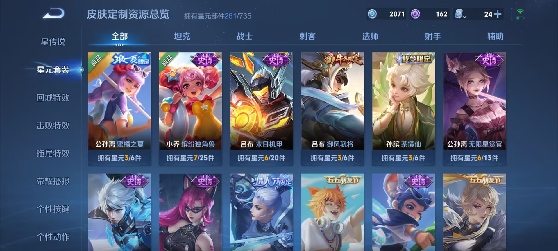WZDN3171599王者荣耀账号详情图19 WZDN3171599王者荣耀账号详情图19