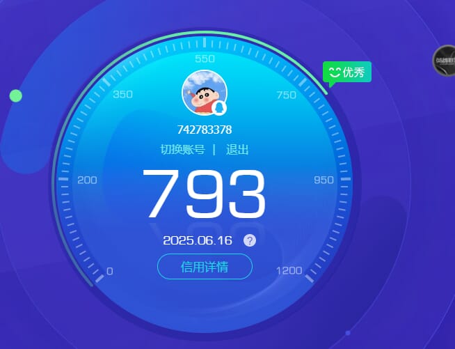 CFQM316376穿越火线账号详情图41
