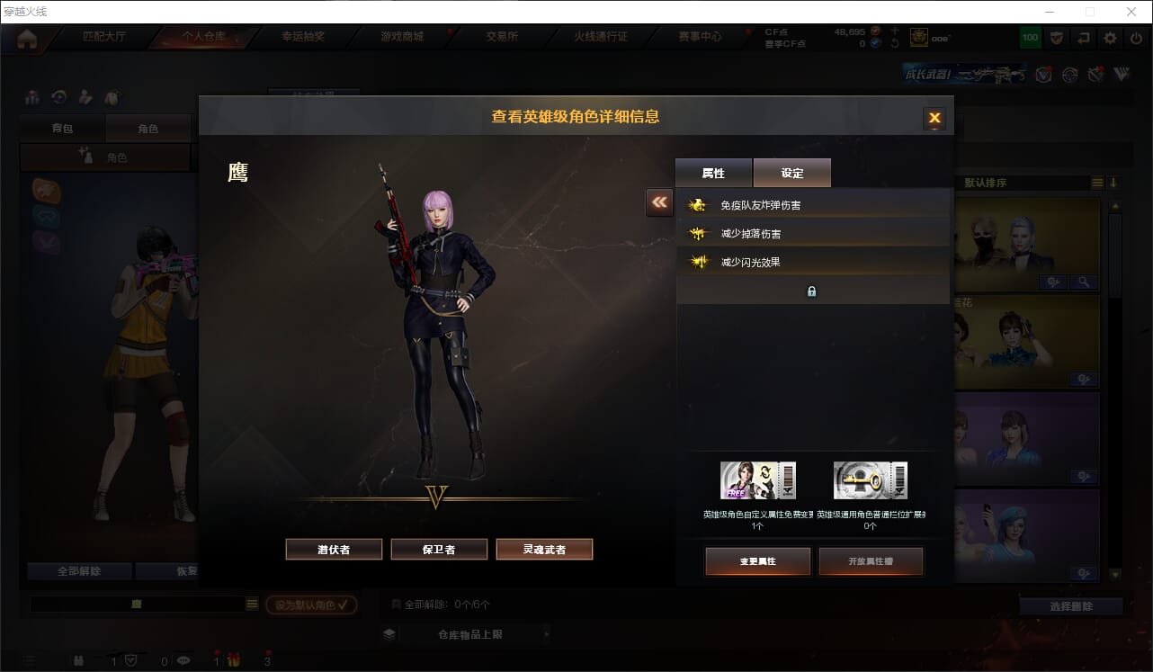 CFQM316376穿越火线账号详情图21