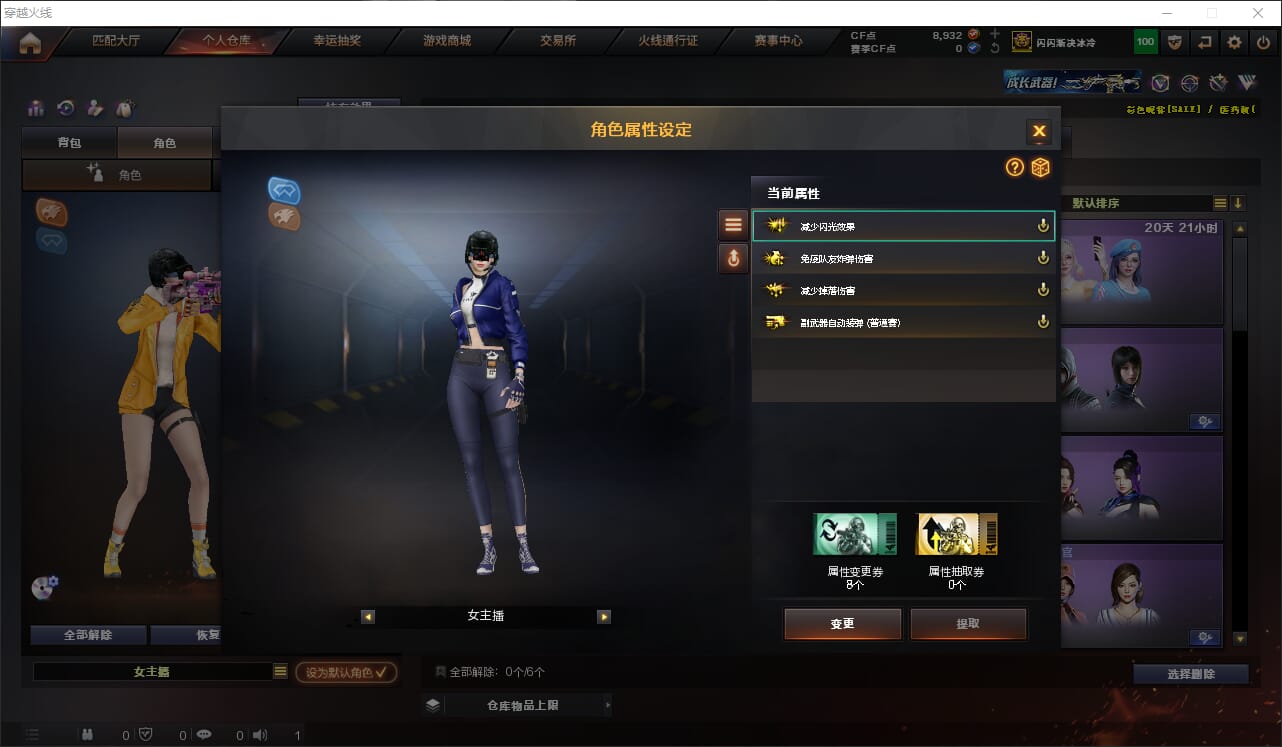 CFQM316377穿越火线账号详情图9 CFQM316377穿越火线账号详情图9