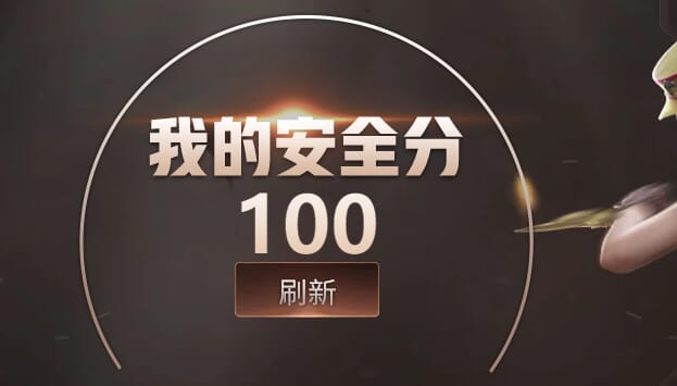 CFQM316377穿越火线账号详情图28 CFQM316377穿越火线账号详情图28