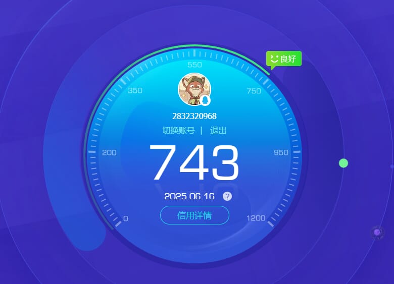 CFQM316377穿越火线账号详情图26 CFQM316377穿越火线账号详情图26