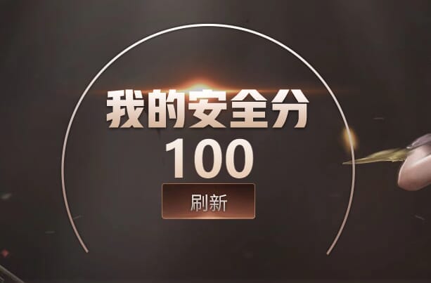 CFQM316378穿越火线账号详情图12 CFQM316378穿越火线账号详情图12