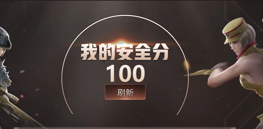CFQM316380穿越火线账号详情图29 CFQM316380穿越火线账号详情图29
