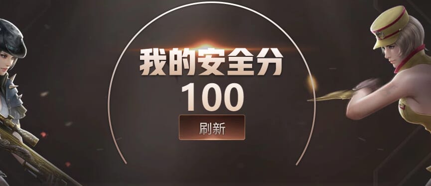 CFQM316381穿越火线账号详情图21 CFQM316381穿越火线账号详情图21