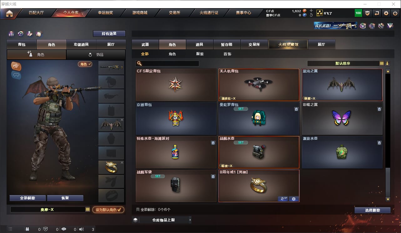 CFQM316382穿越火线账号详情图10 CFQM316382穿越火线账号详情图10