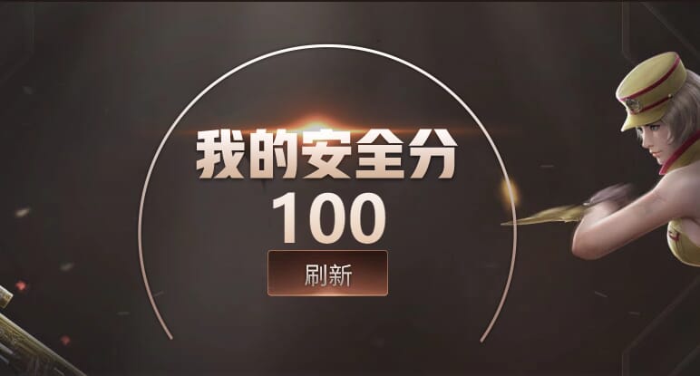 CFQM316382穿越火线账号详情图17 CFQM316382穿越火线账号详情图17
