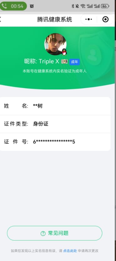 CFQM316382穿越火线账号详情图20 CFQM316382穿越火线账号详情图20