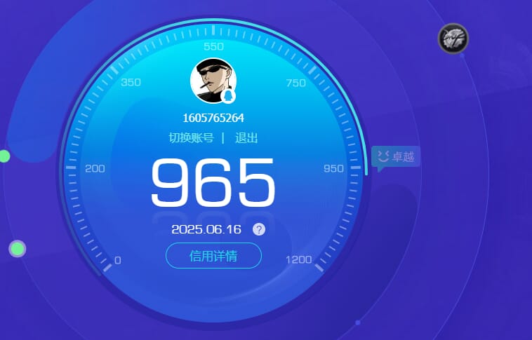 CFQM316382穿越火线账号详情图18 CFQM316382穿越火线账号详情图18