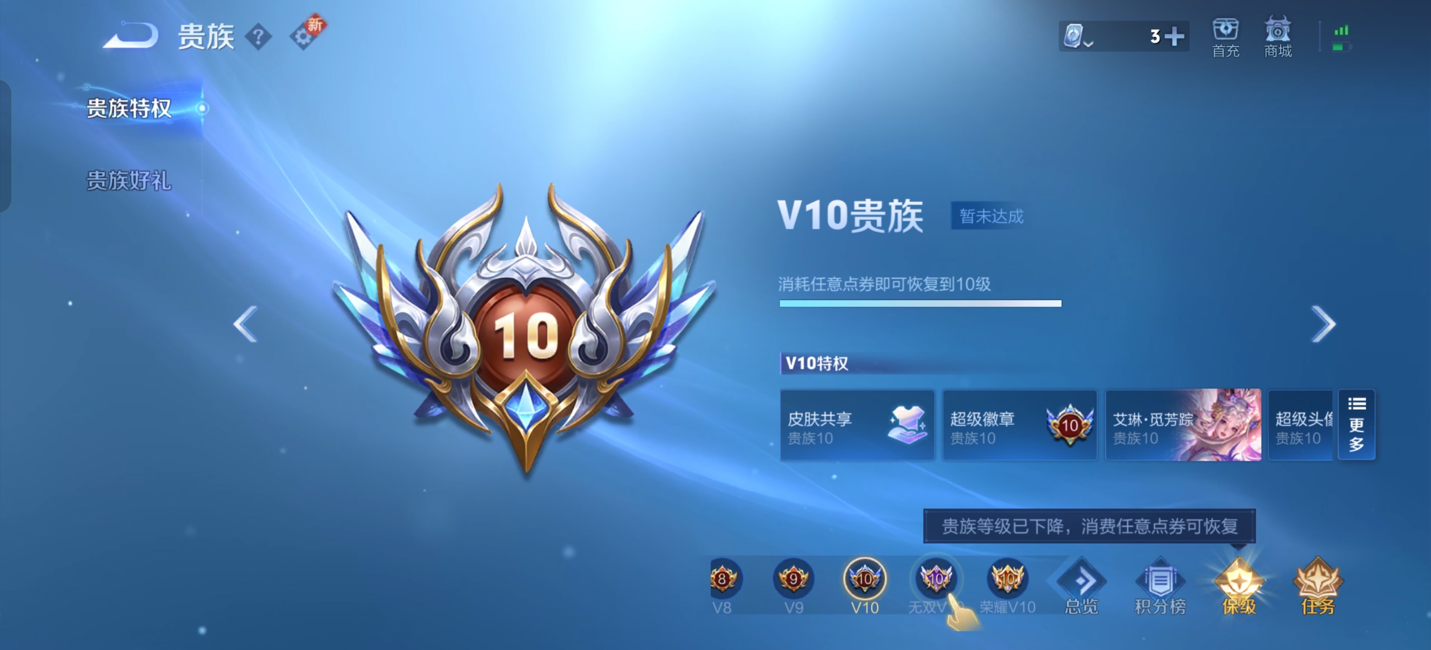 WZQK3171769王者荣耀账号详情图3 WZQK3171769王者荣耀账号详情图3