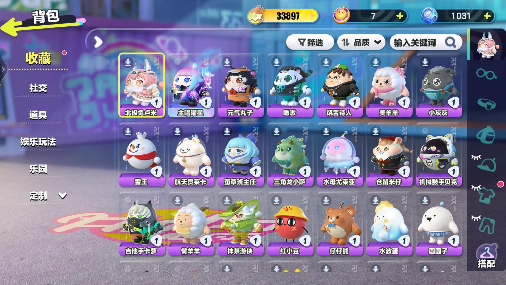VIVO渠道服主唱曜星红小豆兔兔车 992...