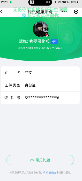 CFMQM335235枪战王者账号详情图10 CFMQM335235枪战王者账号详情图10