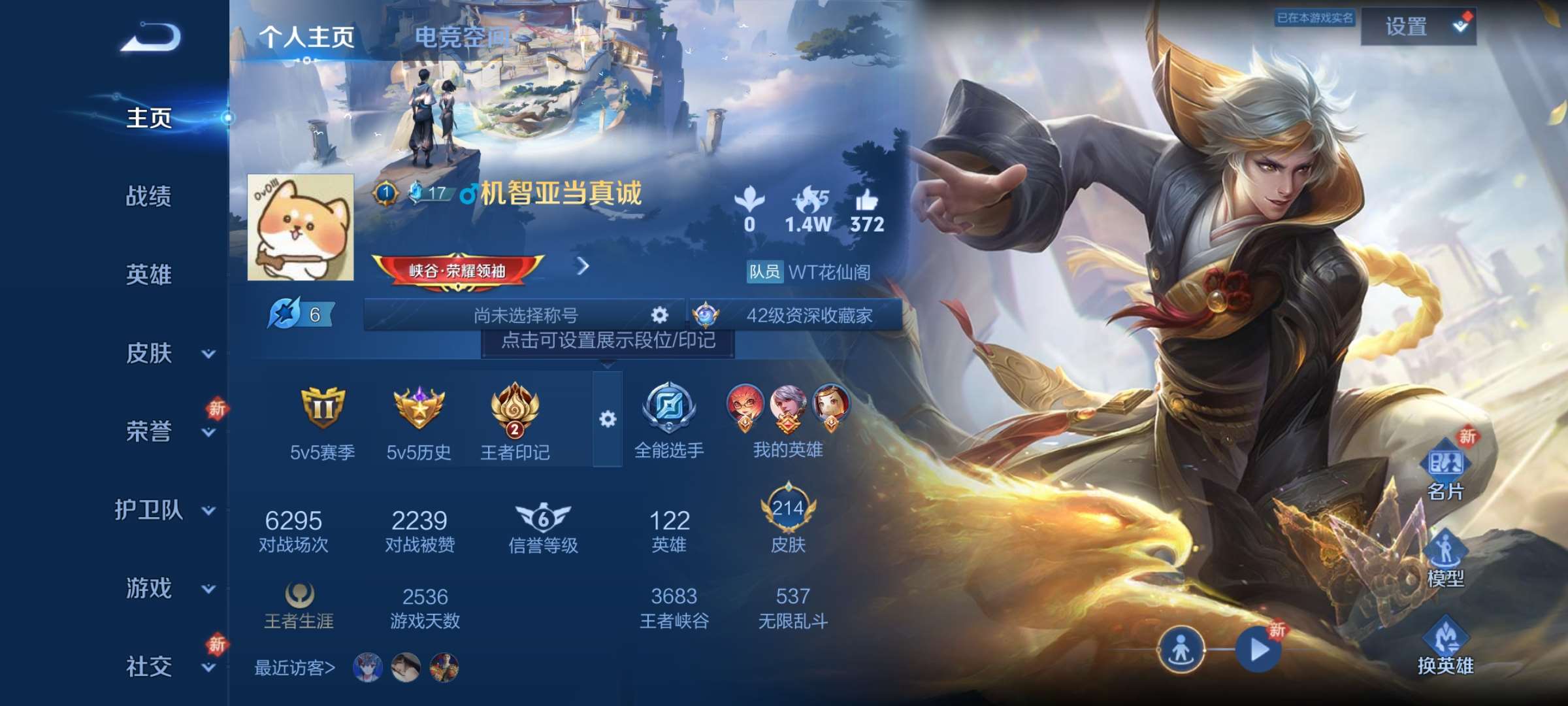 WZ144886