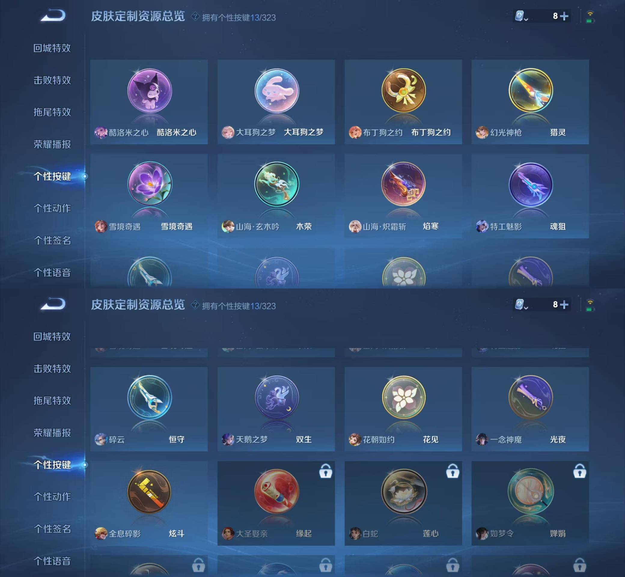 WZKM490751王者荣耀账号详情图10 WZKM490751王者荣耀账号详情图10