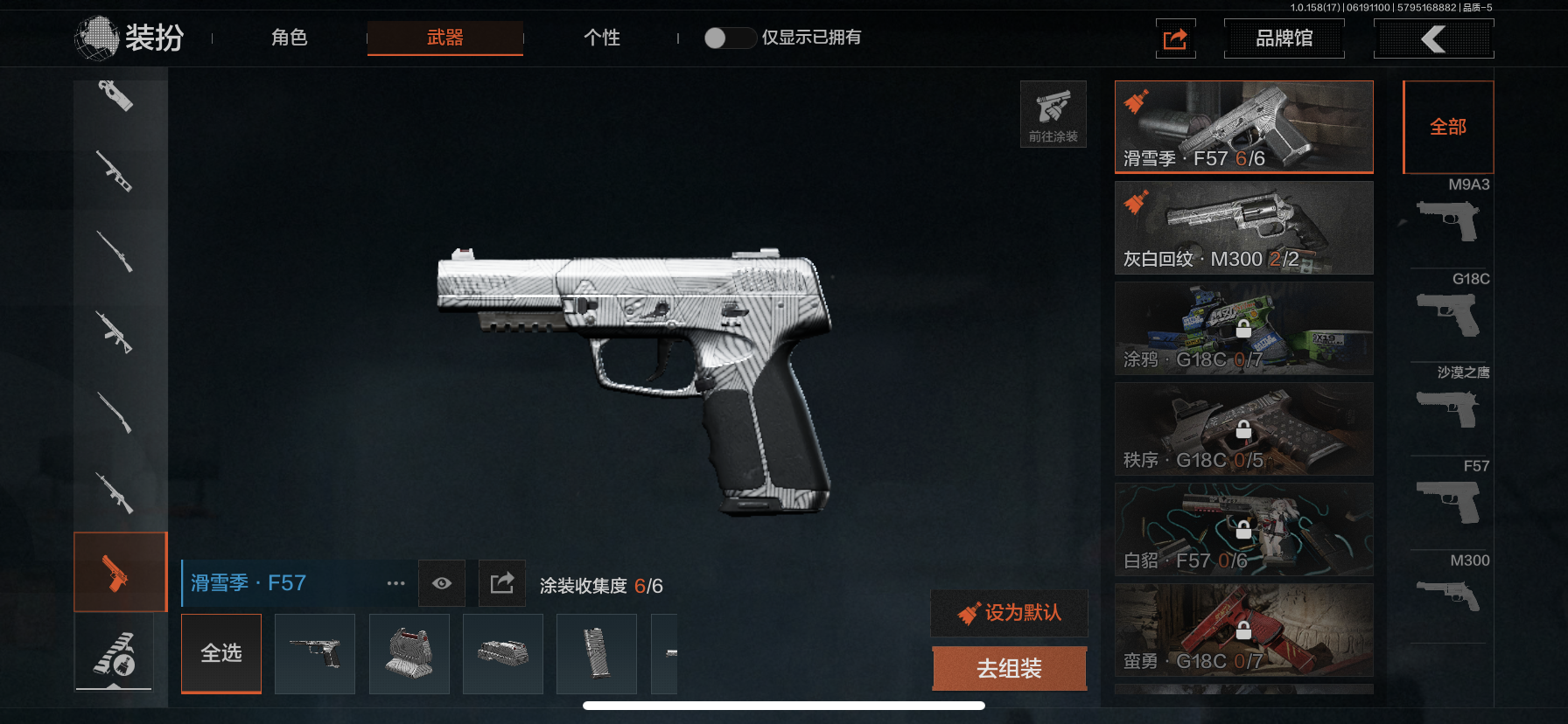 AQLMF32589暗区突围账号详情图4 AQLMF32589暗区突围账号详情图4