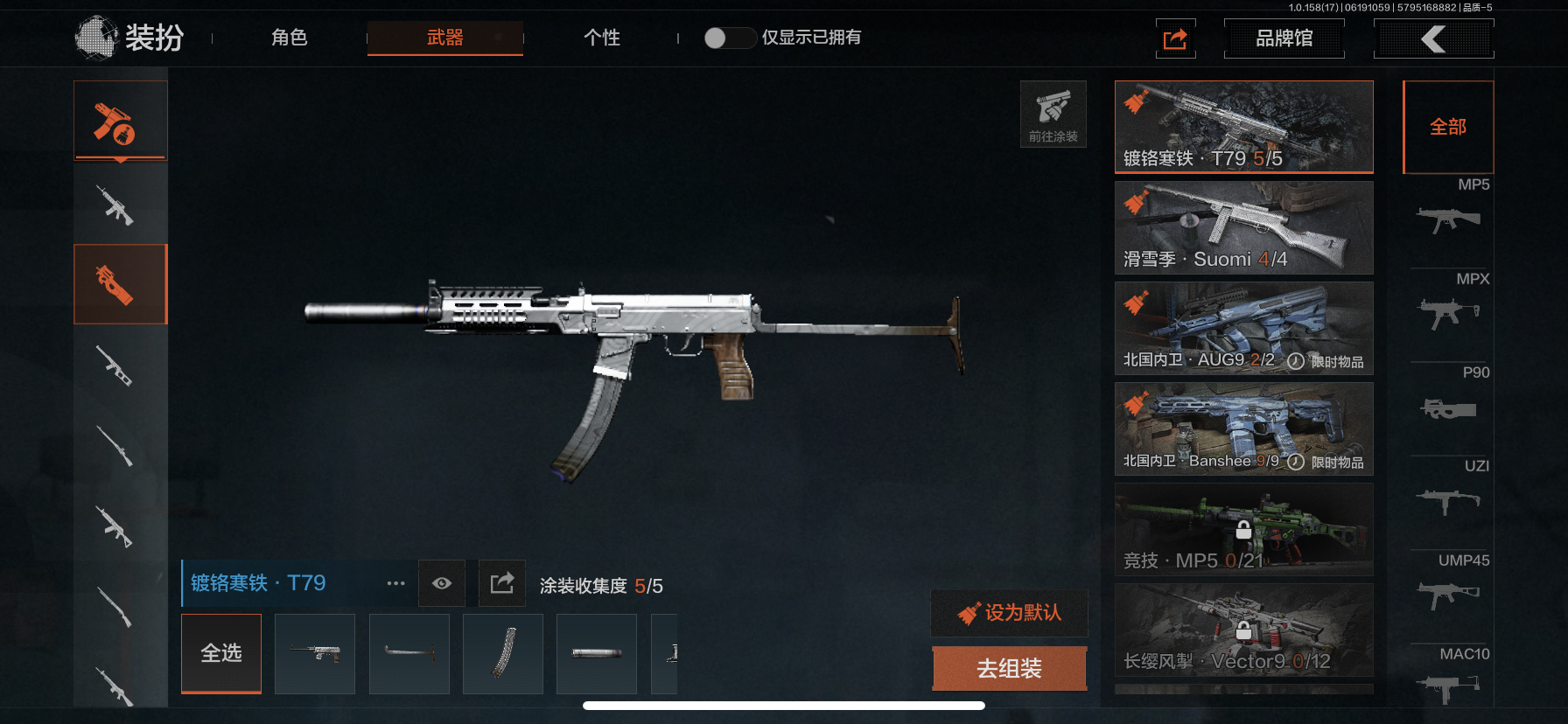 AQLMF32589暗区突围账号详情图5 AQLMF32589暗区突围账号详情图5