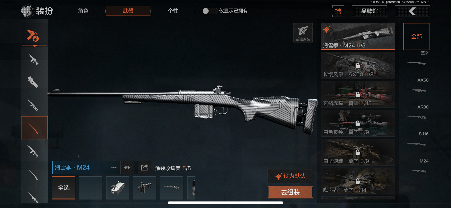 AQLMF32589暗区突围账号详情图7 AQLMF32589暗区突围账号详情图7