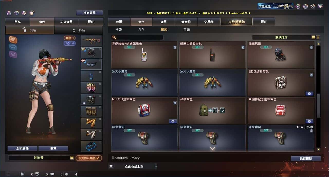 CFQM316409穿越火线账号详情图46 CFQM316409穿越火线账号详情图46