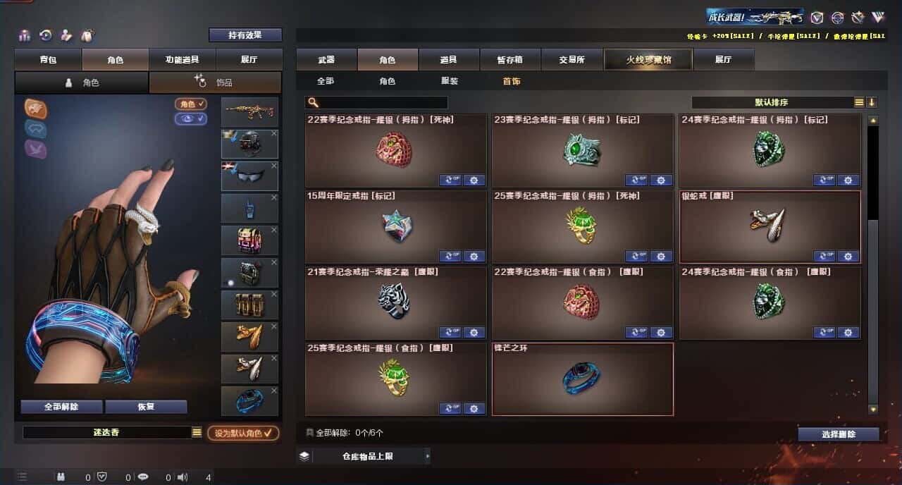 CFQM316409穿越火线账号详情图50 CFQM316409穿越火线账号详情图50