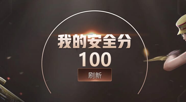 CFQM316406穿越火线账号详情图31 CFQM316406穿越火线账号详情图31