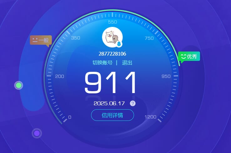 CFQM316406穿越火线账号详情图32 CFQM316406穿越火线账号详情图32