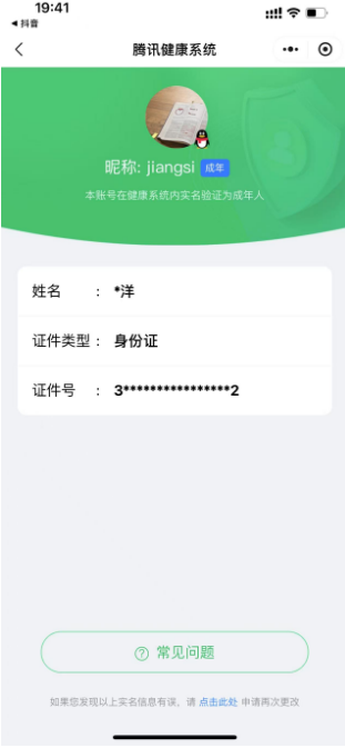 穿越火线账号东部战区浙江一区浙江一区/可排位/QQ钱包已注销/46V/幻神/幻神巅峰荣耀/白虎*2/白虎电玩蓝兔/火麒麟/黑龙/