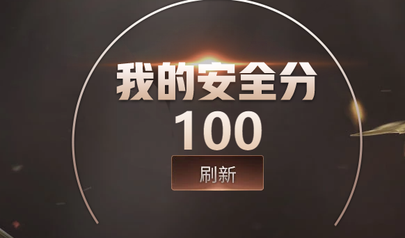 CFQM316408穿越火线账号详情图3 CFQM316408穿越火线账号详情图3