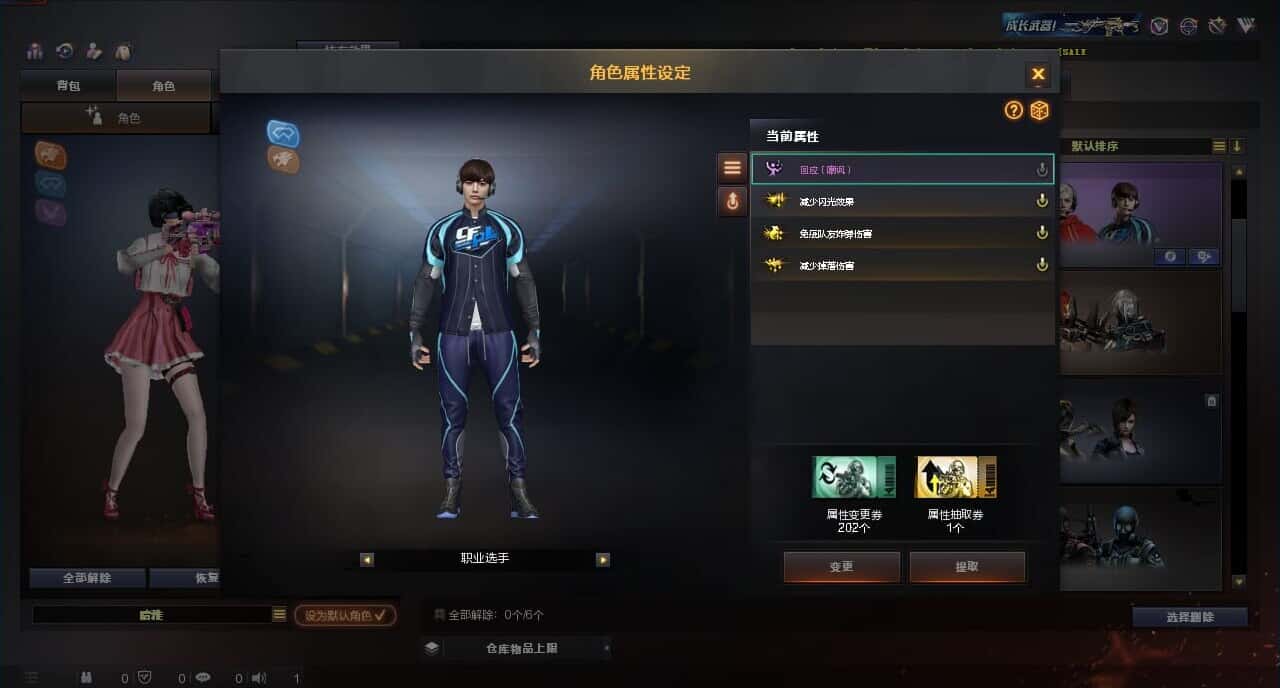 CFQM316412穿越火线账号详情图9 CFQM316412穿越火线账号详情图9