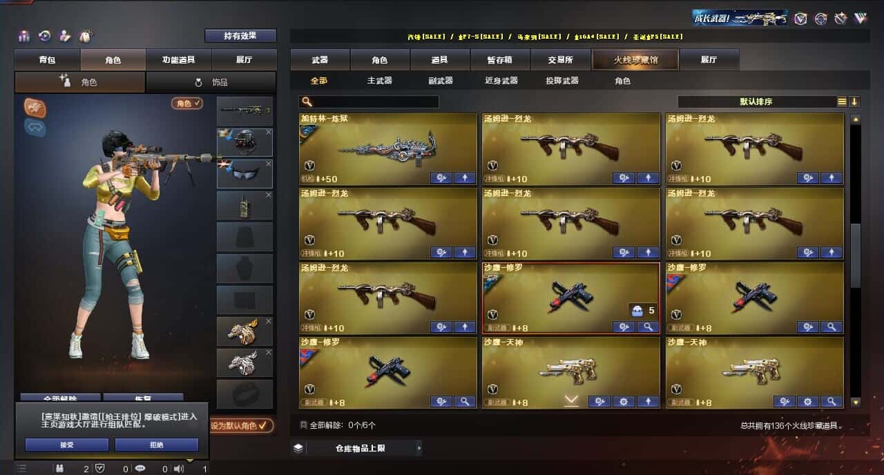 CFQM316415穿越火线账号详情图7 CFQM316415穿越火线账号详情图7