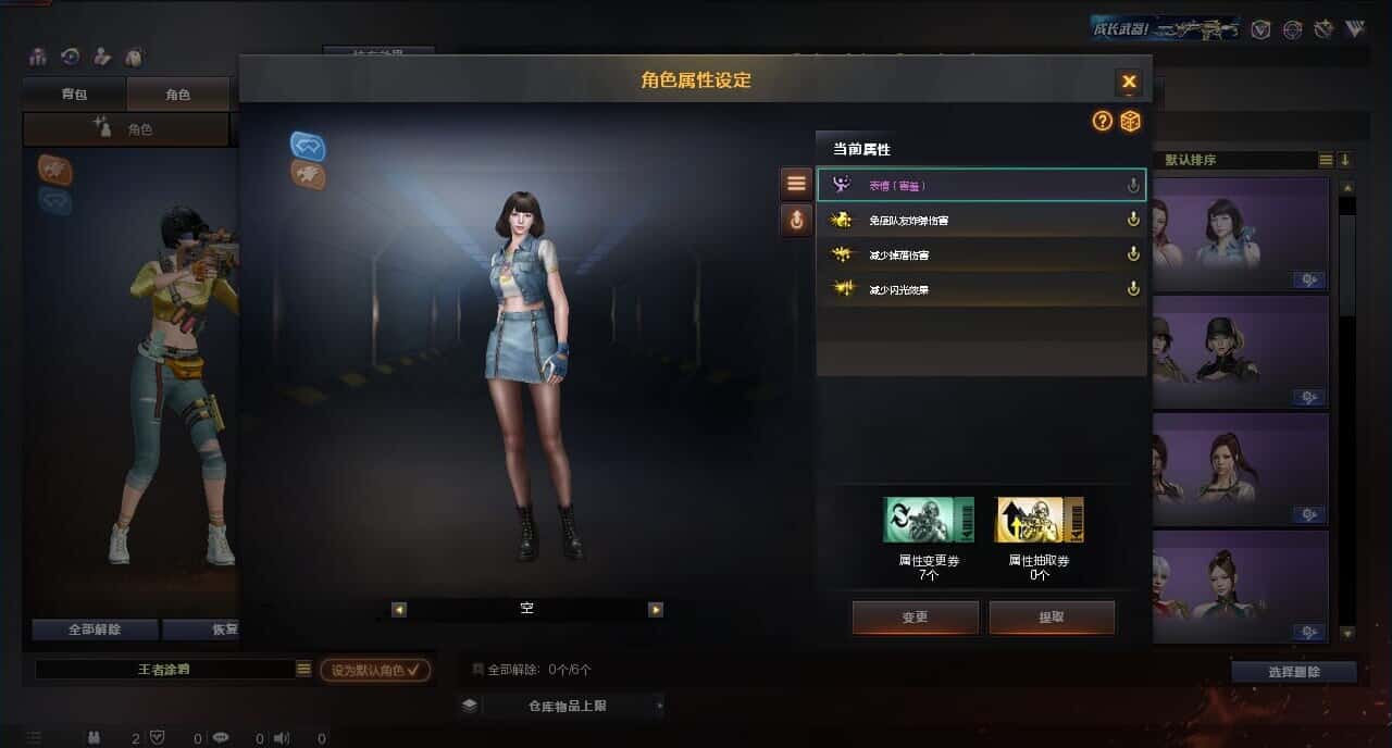 CFQM316415穿越火线账号详情图22 CFQM316415穿越火线账号详情图22