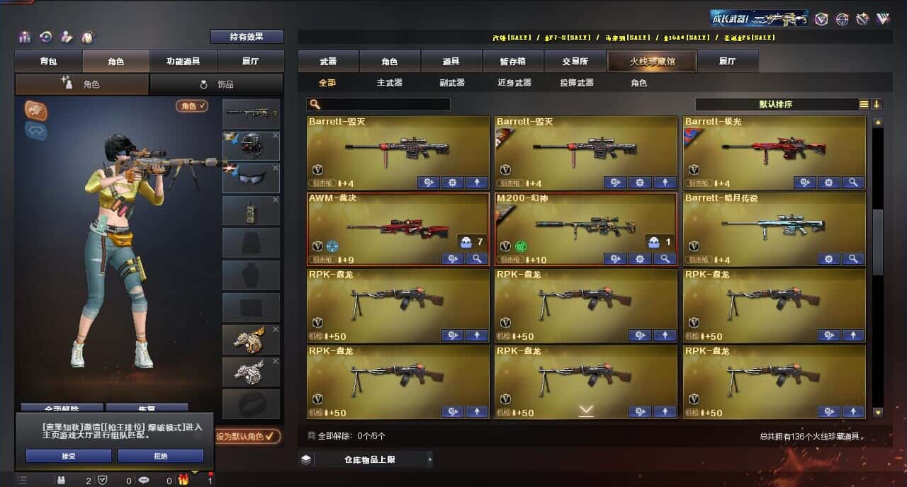 CFQM316415穿越火线账号详情图6 CFQM316415穿越火线账号详情图6