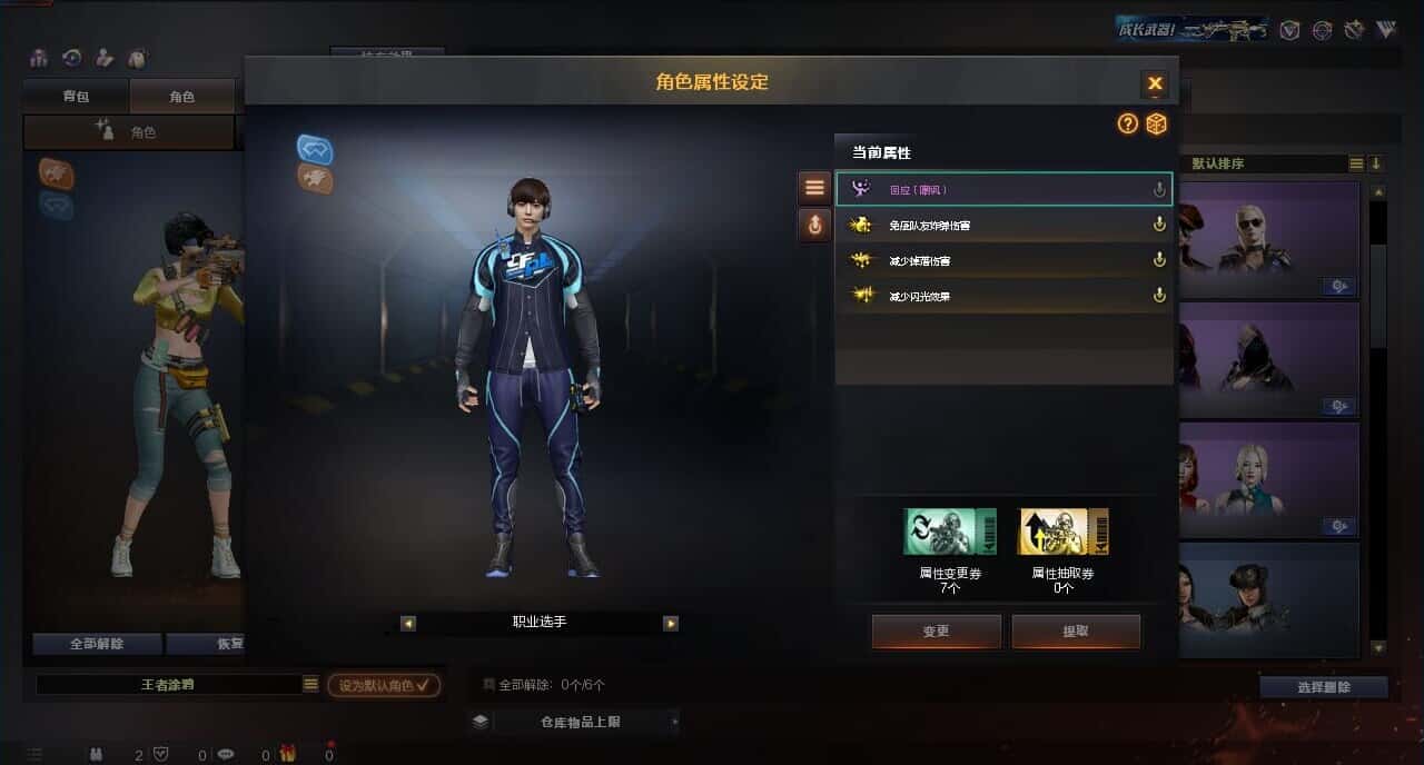 CFQM316415穿越火线账号详情图24 CFQM316415穿越火线账号详情图24