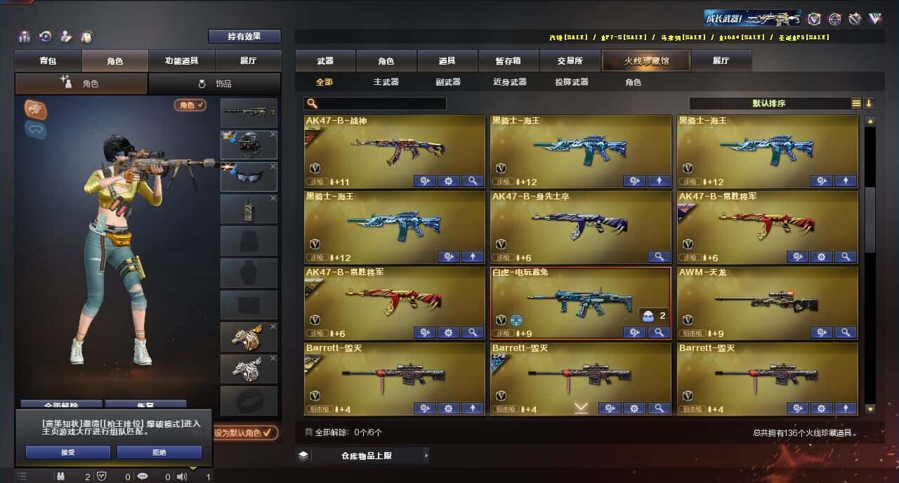 CFQM316415穿越火线账号详情图5 CFQM316415穿越火线账号详情图5