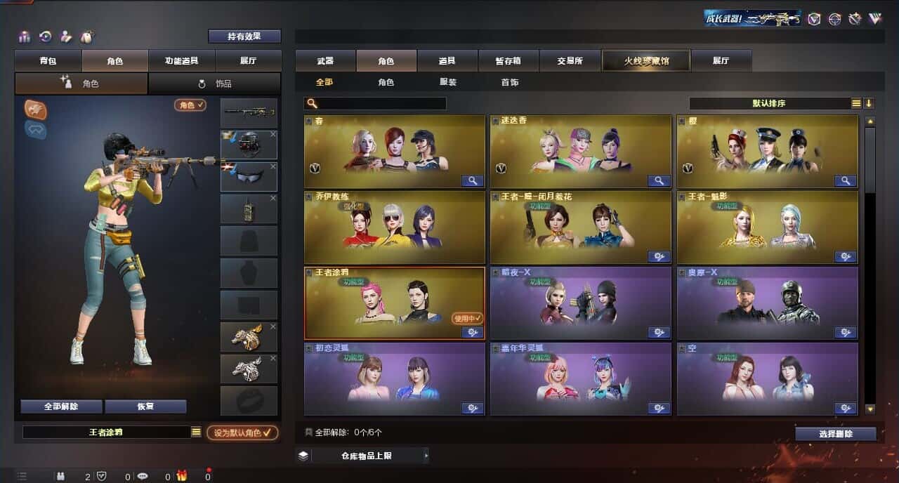 CFQM316415穿越火线账号详情图25 CFQM316415穿越火线账号详情图25