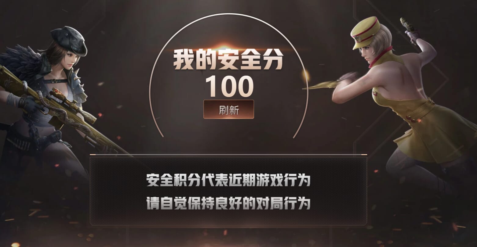 CFQM316416穿越火线账号详情图18 CFQM316416穿越火线账号详情图18