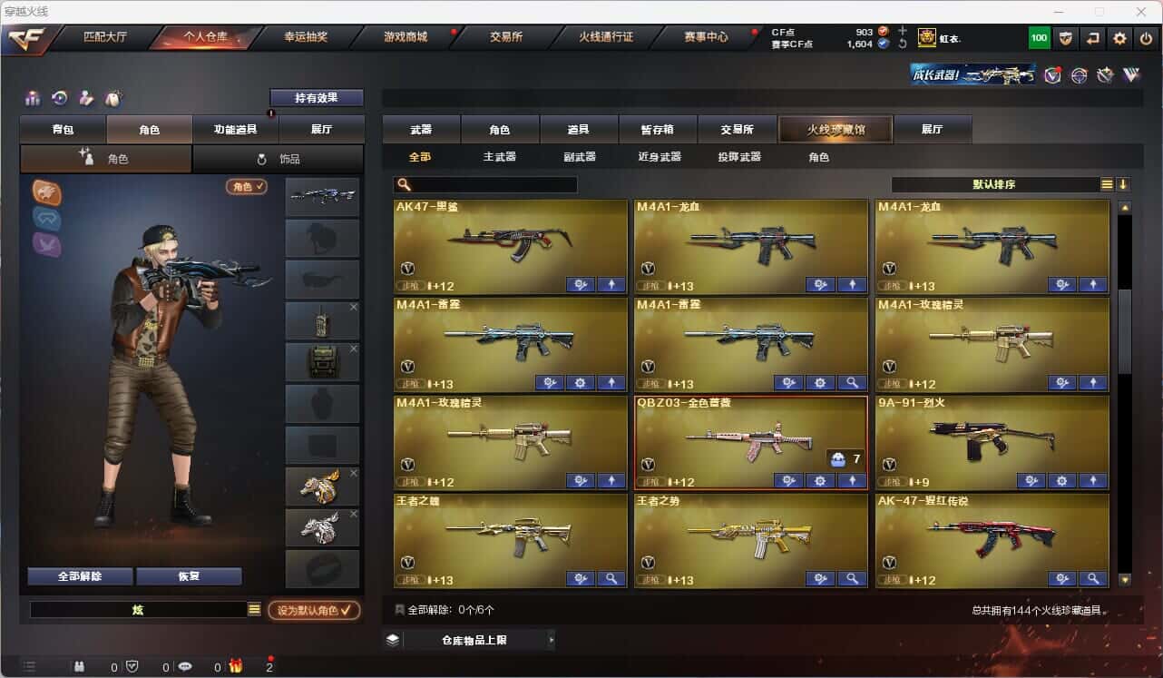 CFQM316424穿越火线账号详情图5 CFQM316424穿越火线账号详情图5