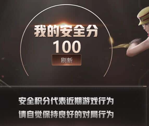 CFQM316427穿越火线账号详情图33 CFQM316427穿越火线账号详情图33