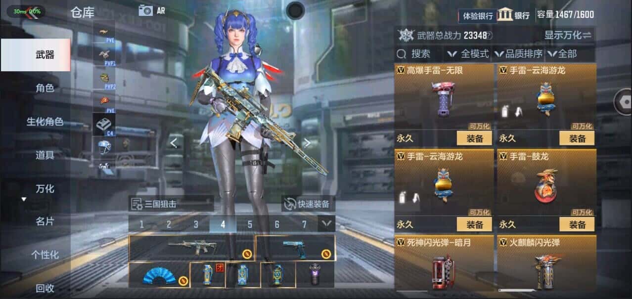 CFMQM335305枪战王者账号详情图43 CFMQM335305枪战王者账号详情图43