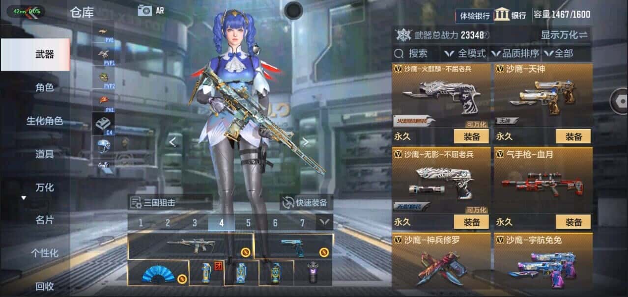 CFMQM335305枪战王者账号详情图28 CFMQM335305枪战王者账号详情图28