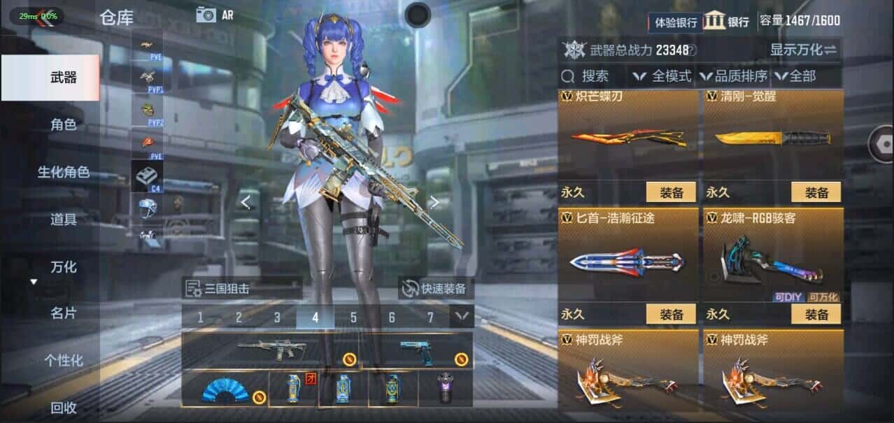 CFMQM335305枪战王者账号详情图33 CFMQM335305枪战王者账号详情图33