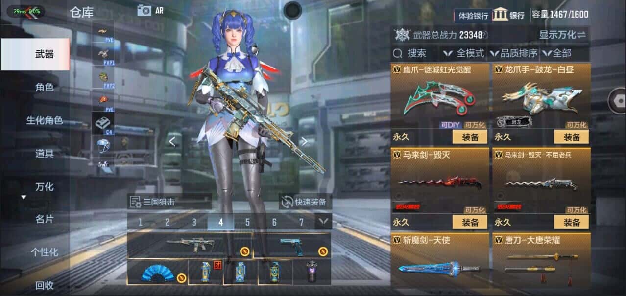 CFMQM335305枪战王者账号详情图38 CFMQM335305枪战王者账号详情图38