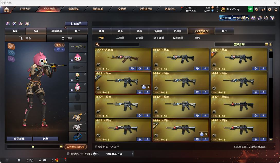 CFQM316432穿越火线账号详情图3 CFQM316432穿越火线账号详情图3