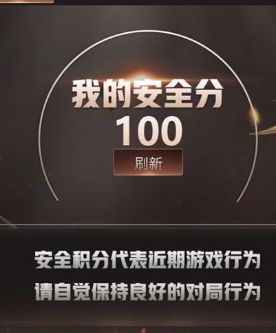 CFQM316432穿越火线账号详情图55 CFQM316432穿越火线账号详情图55