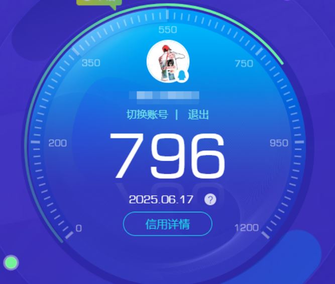 CFQM316433穿越火线账号详情图49 CFQM316433穿越火线账号详情图49