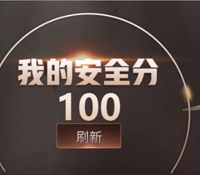CFQM316433穿越火线账号详情图45 CFQM316433穿越火线账号详情图45