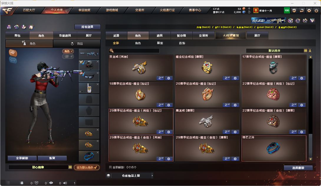 CFQM316433穿越火线账号详情图33 CFQM316433穿越火线账号详情图33