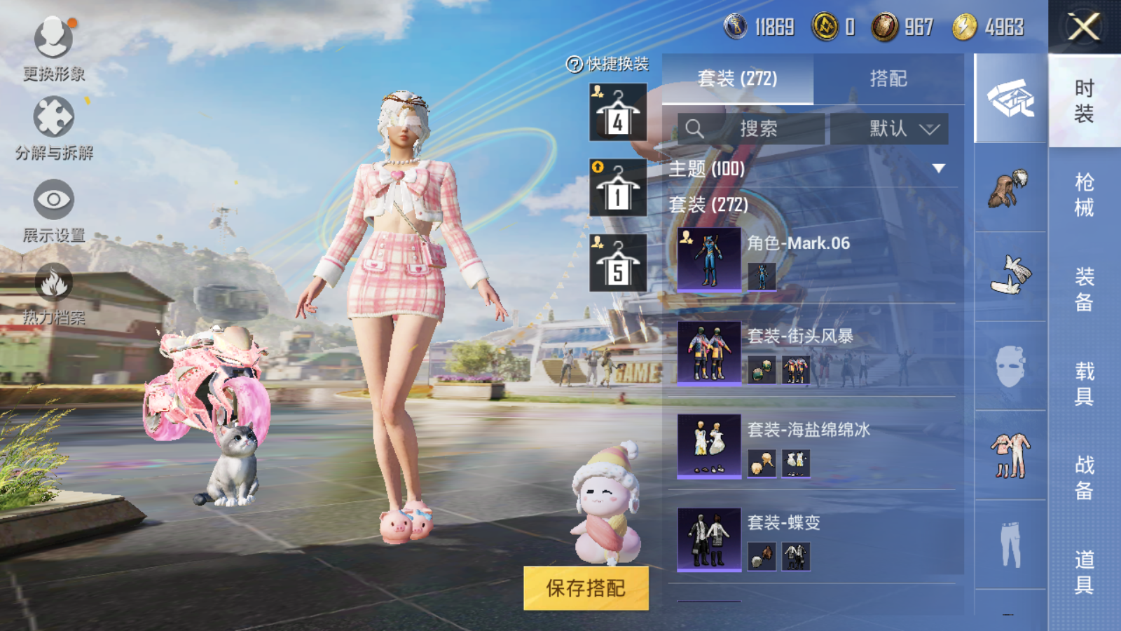 HPQM3268474和平精英账号详情图13 HPQM3268474和平精英账号详情图13