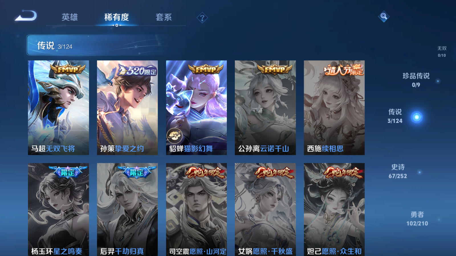HPQM3268474和平精英账号详情图28 HPQM3268474和平精英账号详情图28